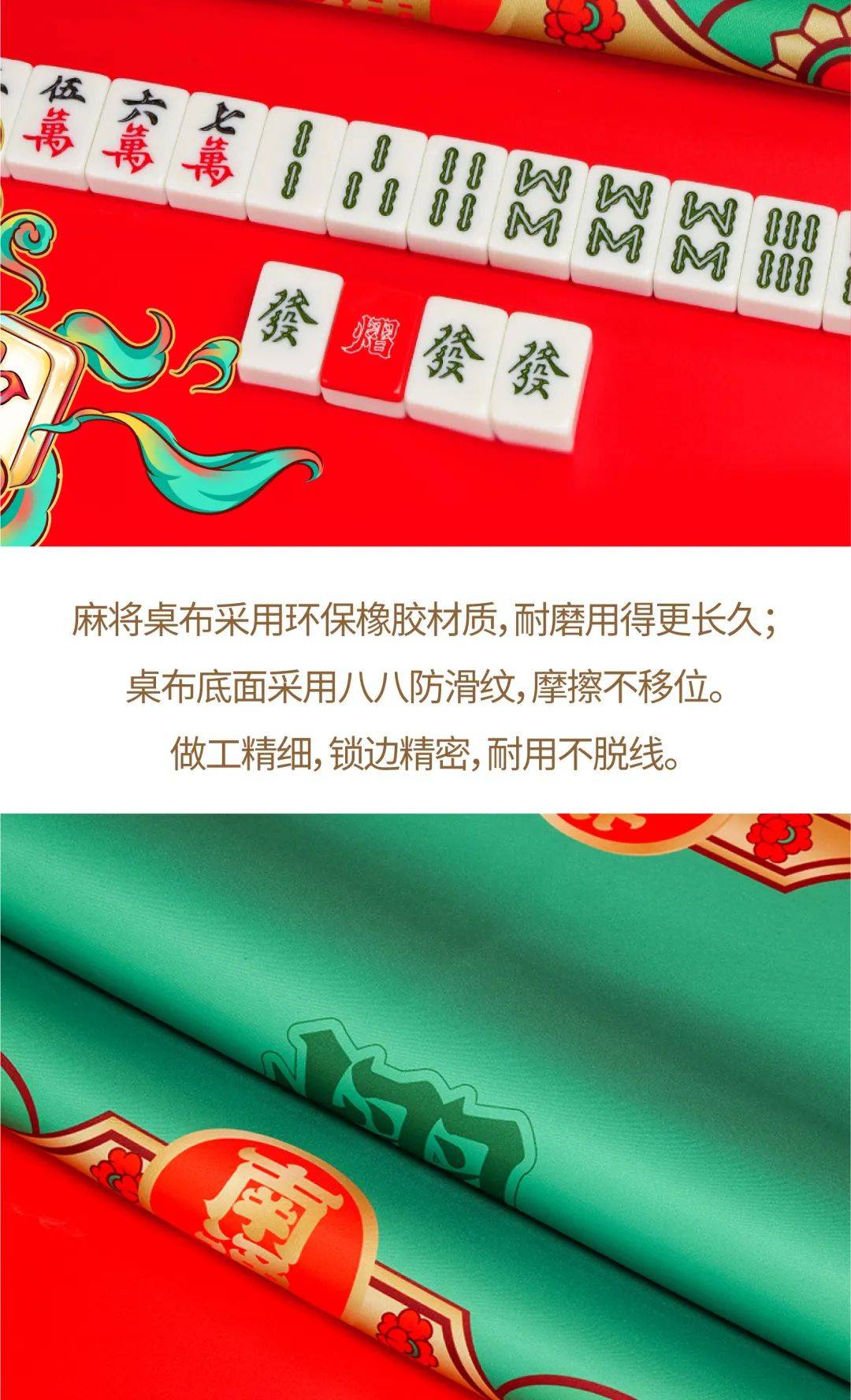 风靡世界的中国桌游“国潮麻将”引领中式潮酷新生活!-搜狐大视野-搜狐新闻
