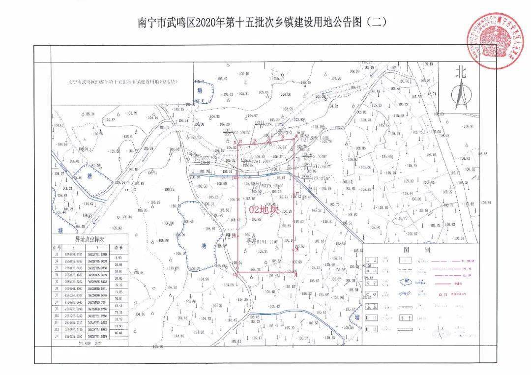 武鸣区行政区划图图片