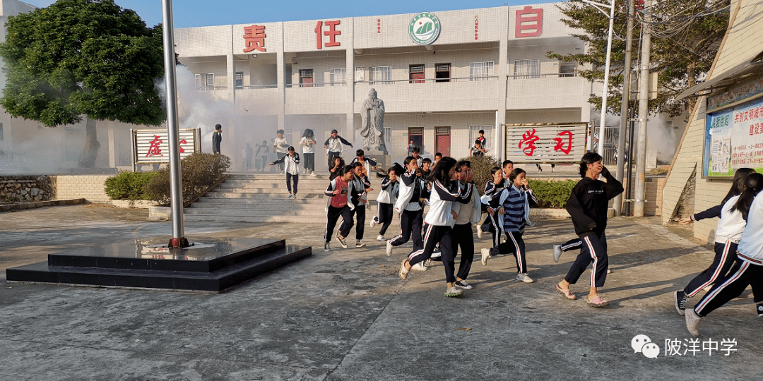 加强安全教育提高自我保护能力记陂洋中学消防安全演练活动