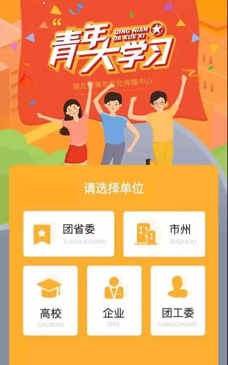 团课 | “青年大学习”网上主题团课“十四五”与青年-搜狐大视野-搜狐新闻