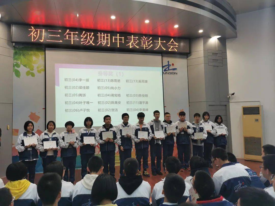 书生中学陶官方图片