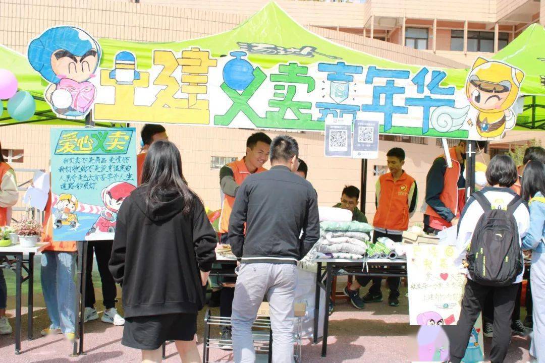 义卖嘉年华 || 义卖的步伐,从未曾停止_摊位