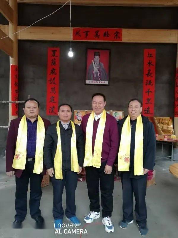 资溪黄氏祠堂落成我会代表前往祝贺