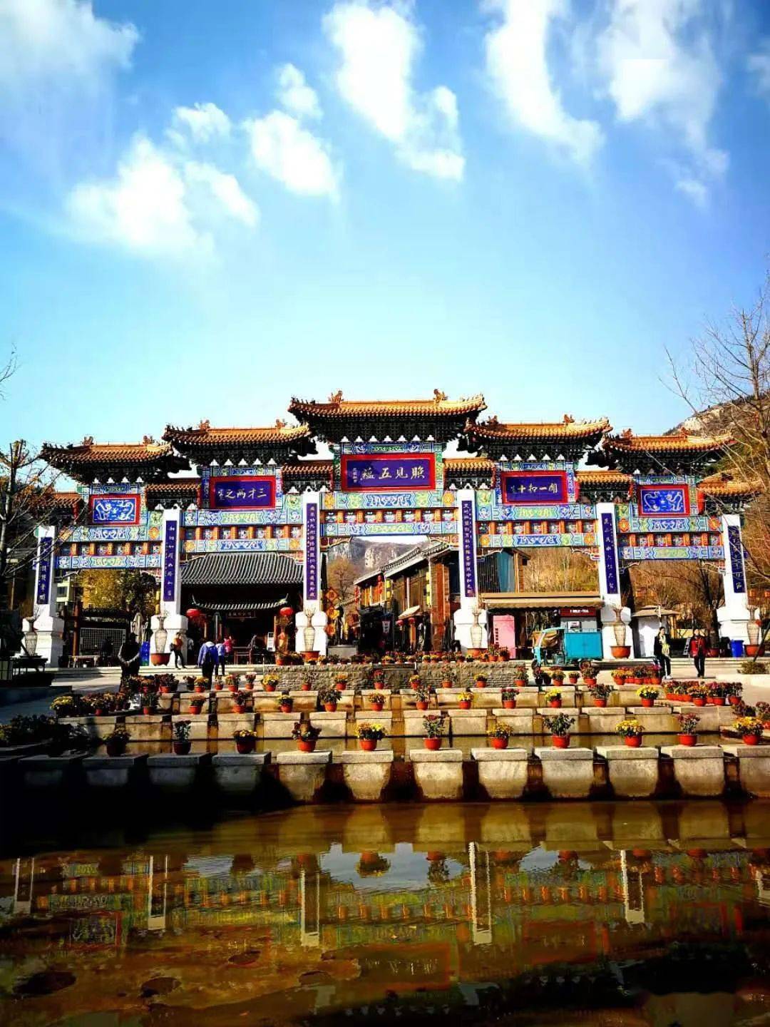 《鼓当》文集前三篇《学而时习之》《姚家峪大牌坊匾额楹联诞生记》