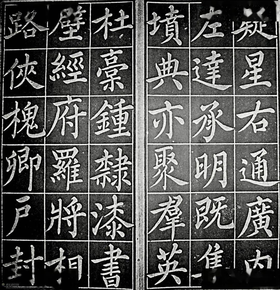 【名品赏析】张之洞 楷书 《百字铭》