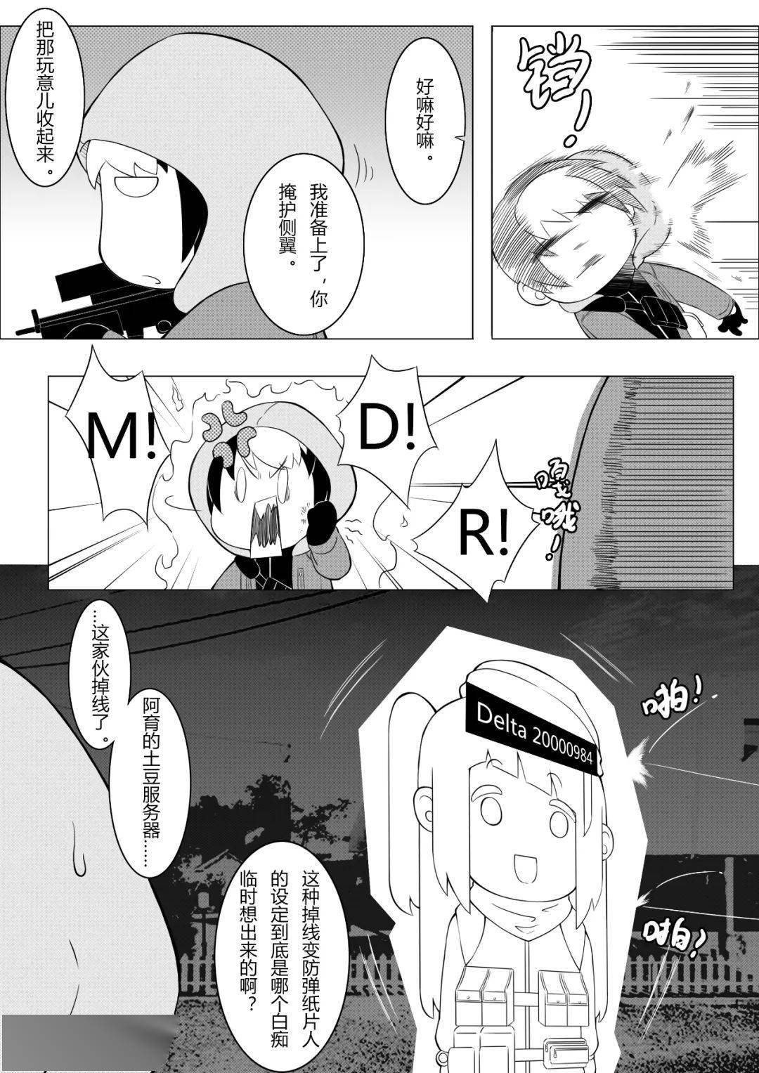 bl漫画道具play的简单

先容
