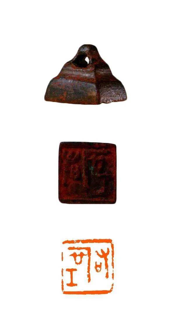 故宫珍藏战国官印精选