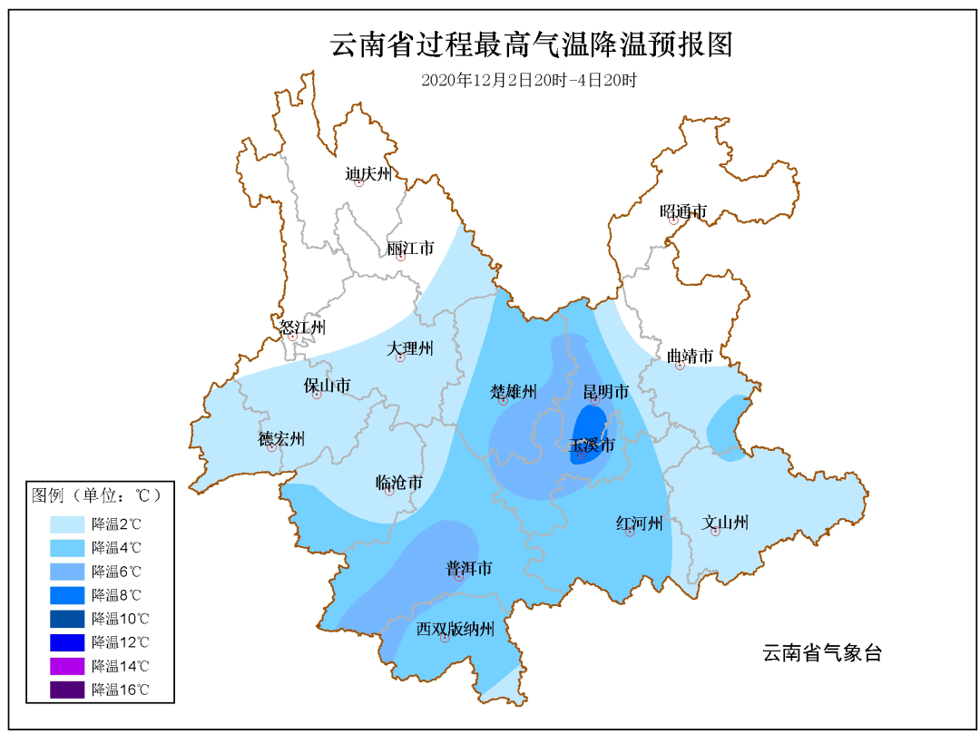 冷空气来袭～明天昆明最低气温只有5 ℃ !今冬降雪概率增加