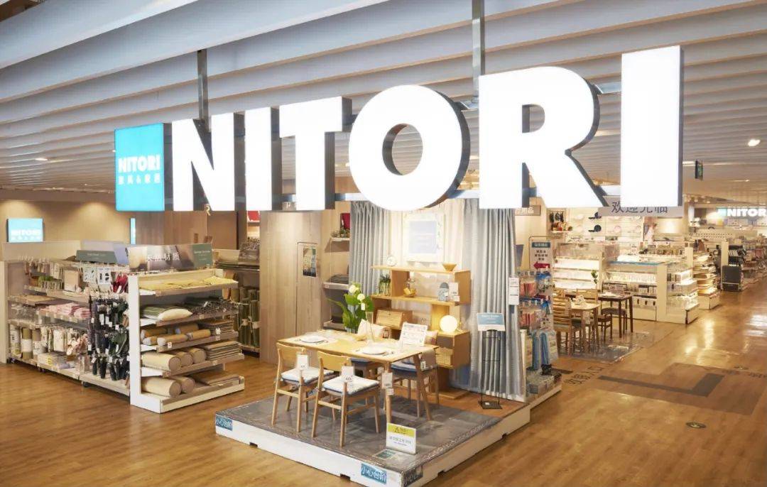 日本宜家nitori最新收购案,拟2032年中国布局1000家店