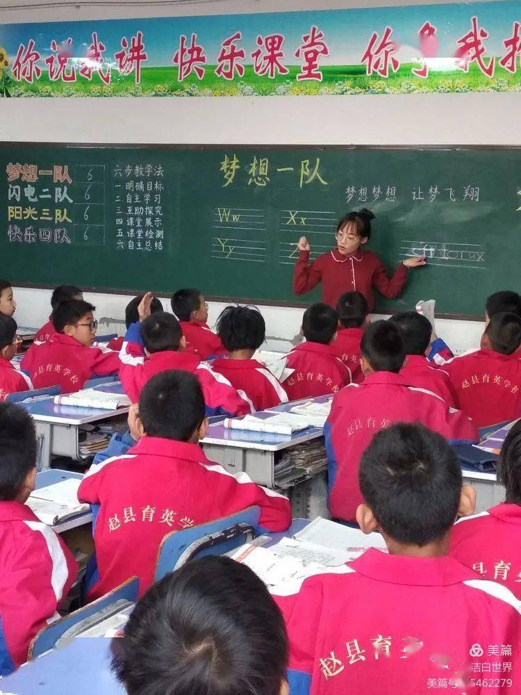 赵县育英学校这样的英语课能不香吗