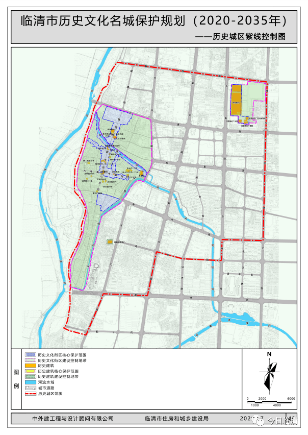 临清历史文化名城保护规划(2020