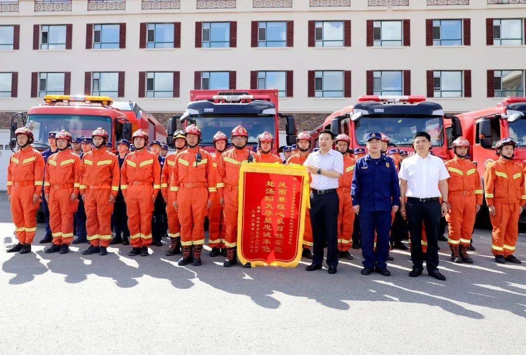 济南消防向您报告