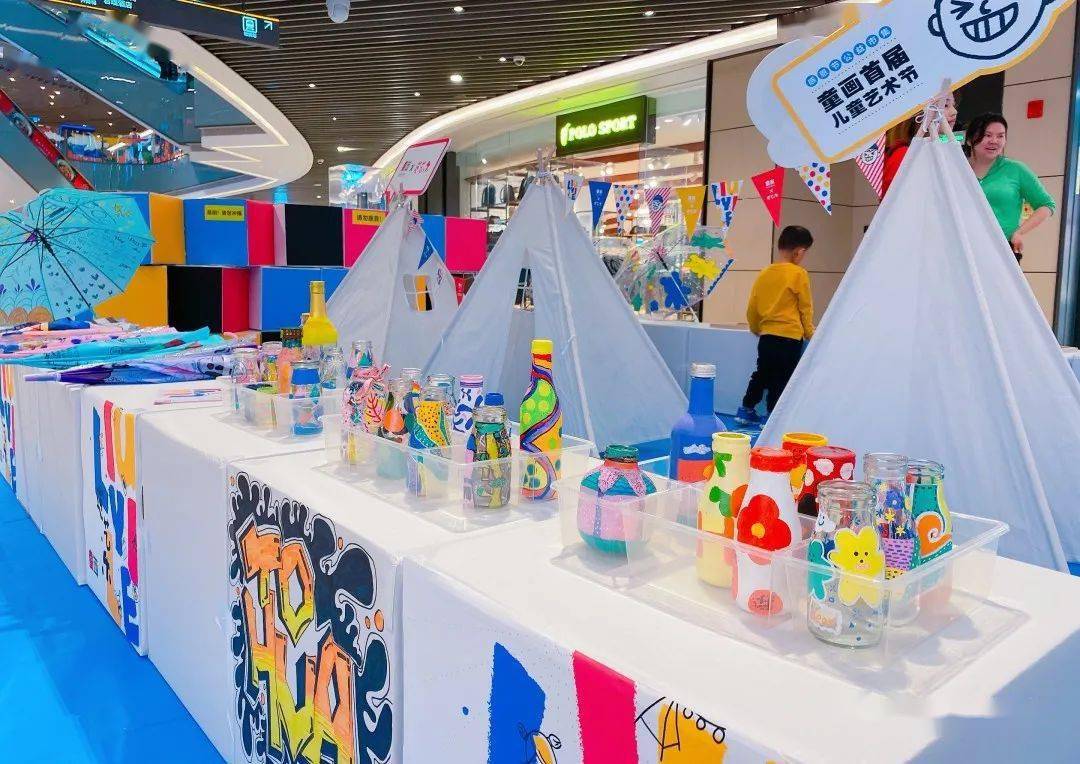 童画"遛艺乐"儿童公益市集,让爱在寒冬里升华