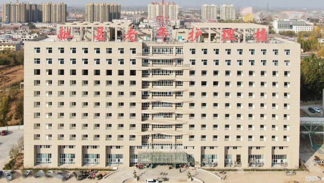 献县老年公寓护理楼即将投入使用将接收失能半失能普通老人