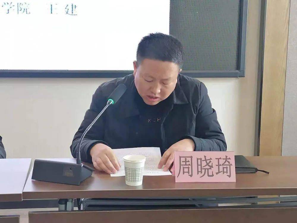 分局副局长周晓琦强调:召开本次新《固废法》和《土壤法》培训会,旨在