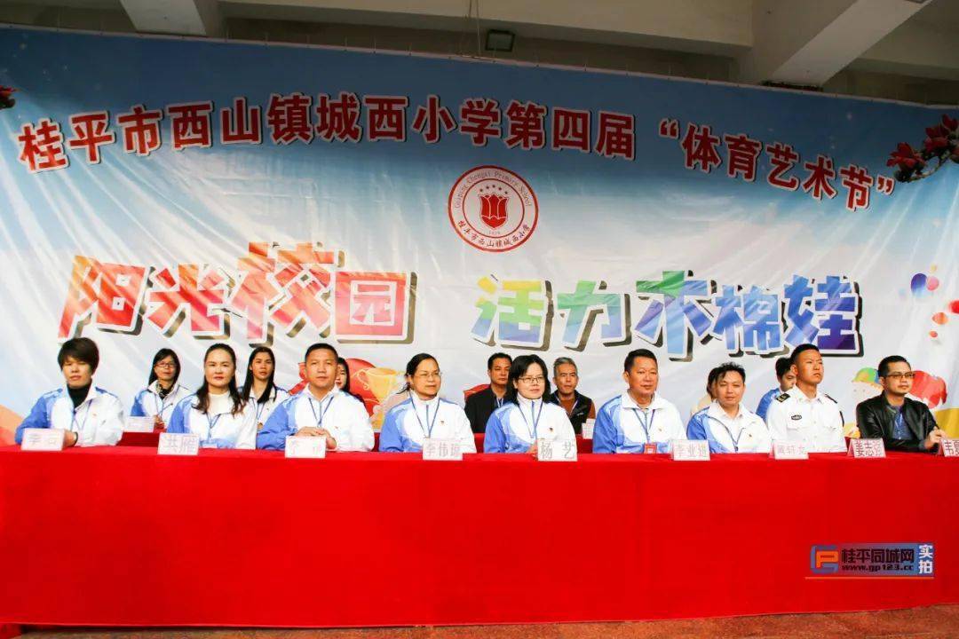 什么情况桂平城西小学今早聚集了好多人