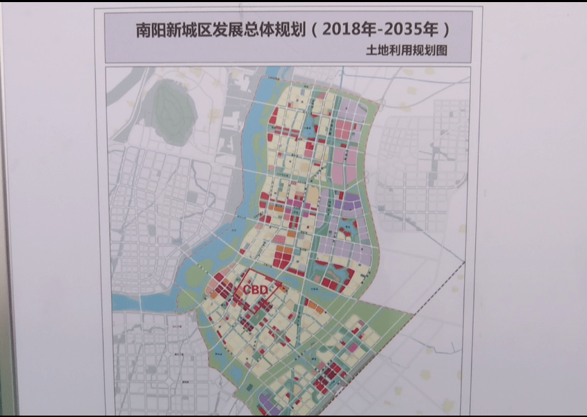 南阳中央商务区项目正式开工