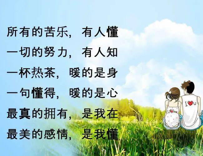 知己,就是我在,我懂