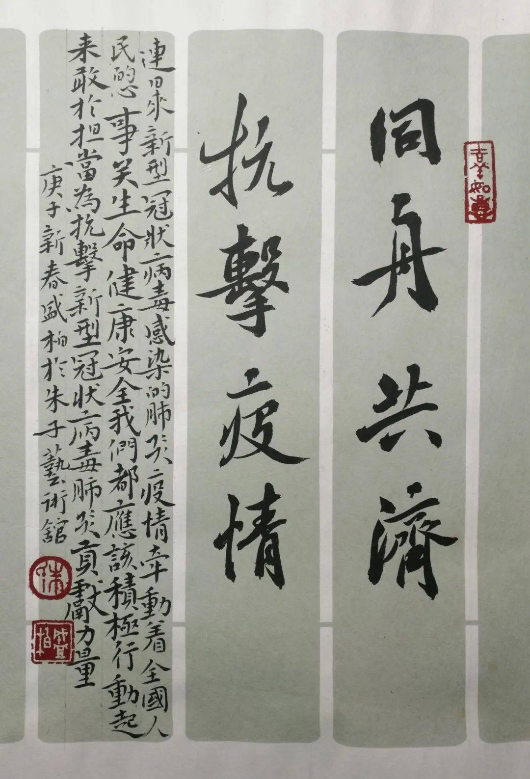 我县青年书法家朱盛柏荣获福建省委,省政府第九届百花文艺奖