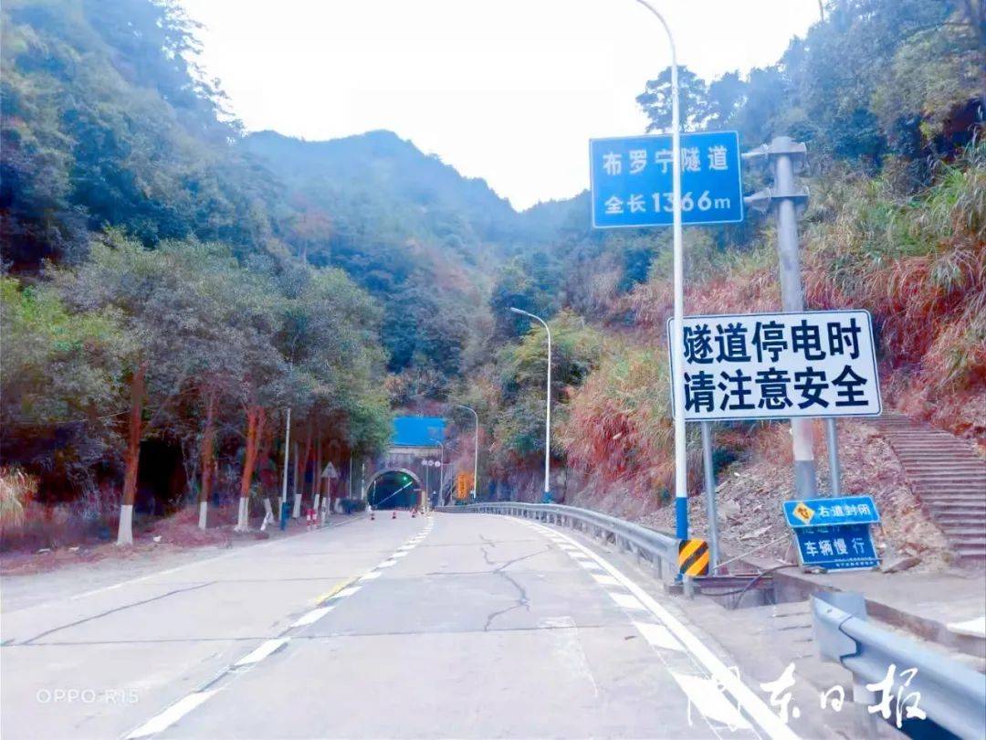 宁德车友 省道20301线布罗宁隧道工期还需延长一天
