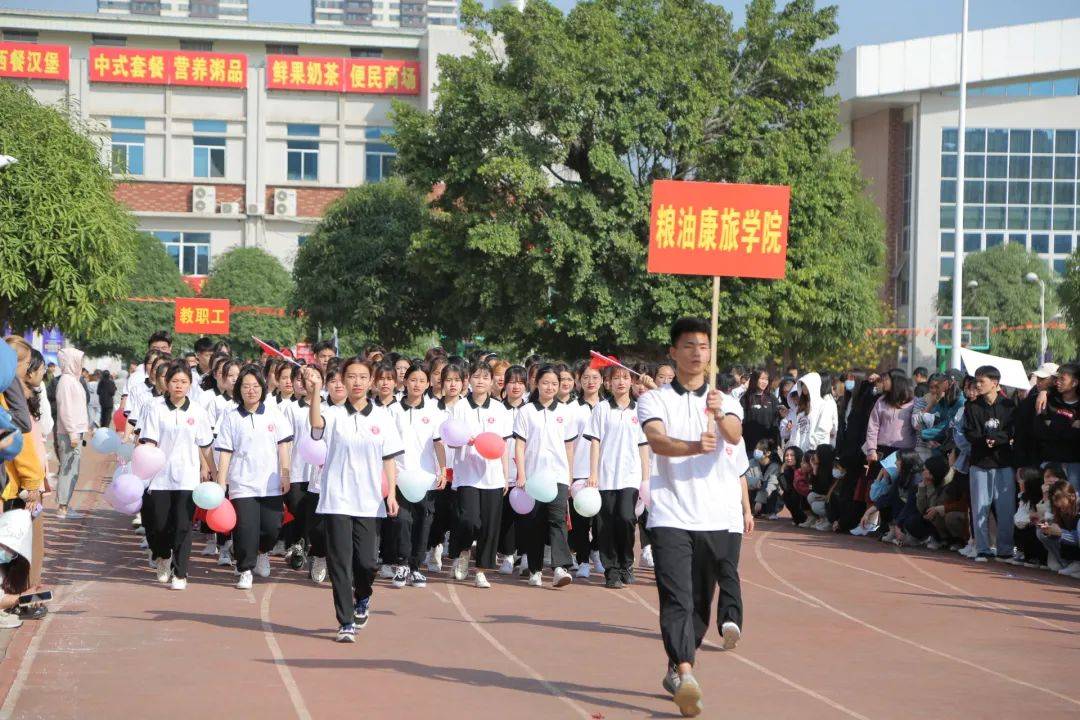 校运会开幕式鸣奏青春旋律抒写运动乐意