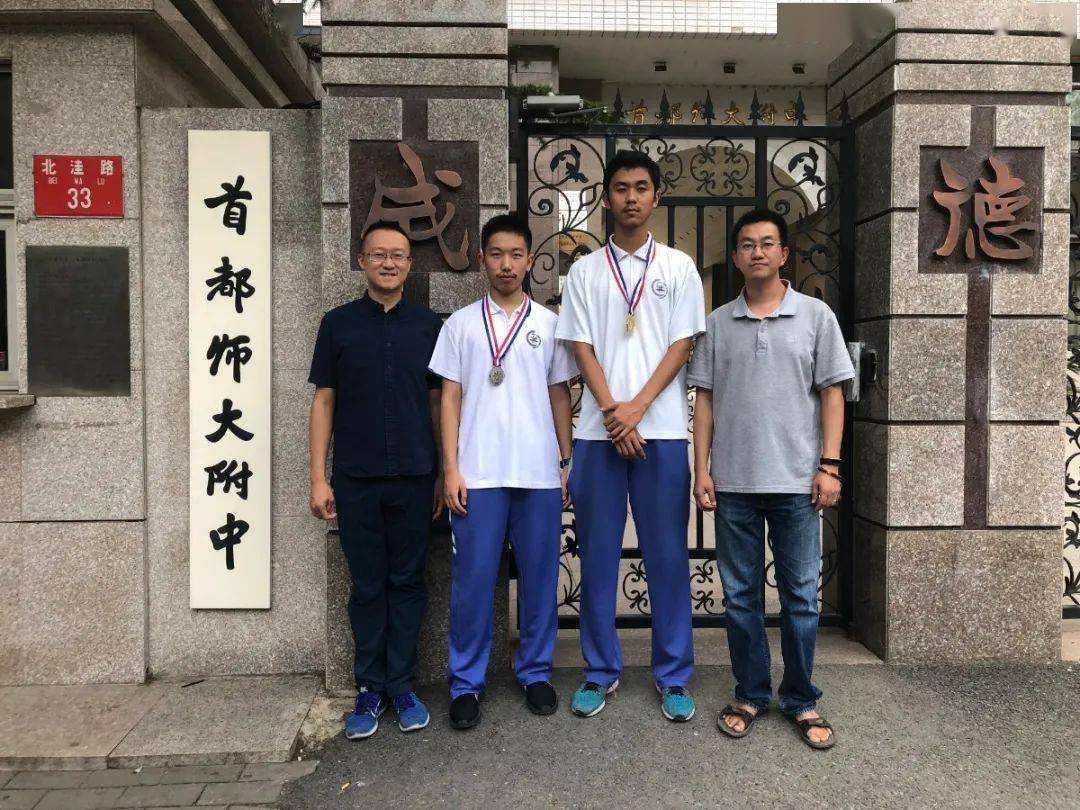 恰同学少年 首师大附中欧阳宇鹏:青春有态度,未来不设限