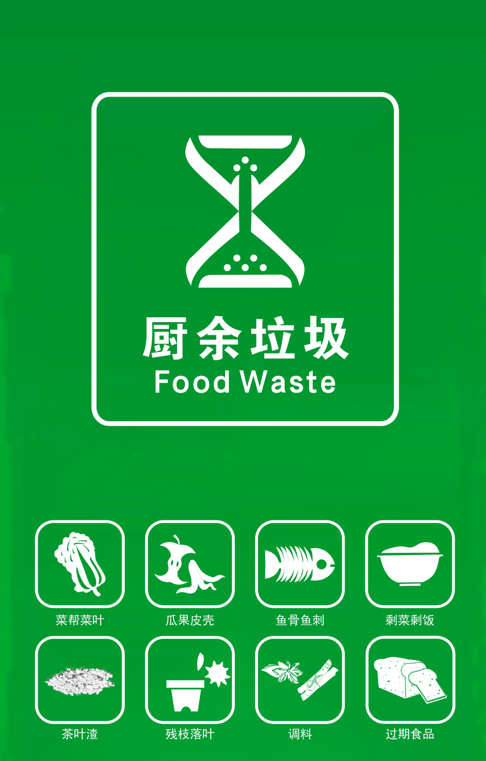 为什么你家门口没有4个垃圾桶厨余垃圾怎么处理新规来了