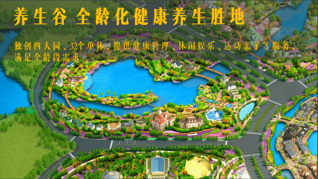 快数一二三免费游红安12月3日恒大给你福利满满