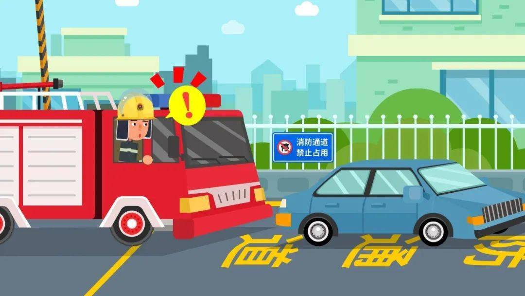 《请为"生命通道"让行》_消防车