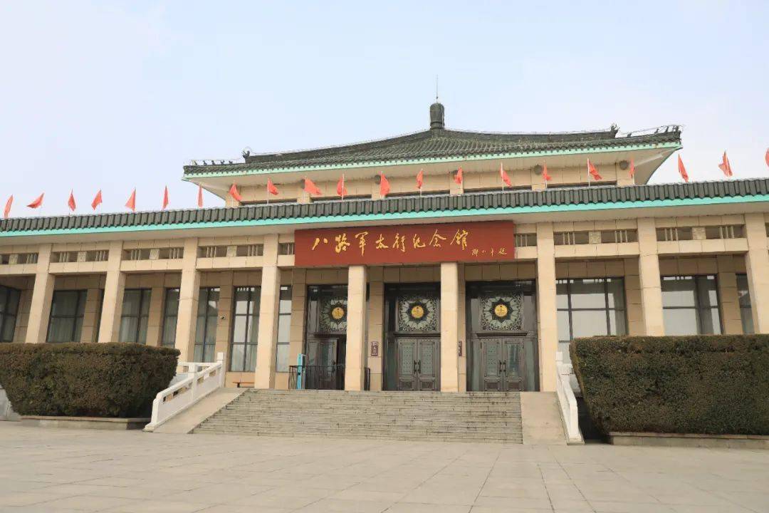 武乡高铁站!_八路军