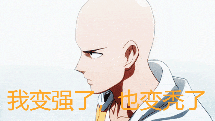 内卷时代如何才能自我求生