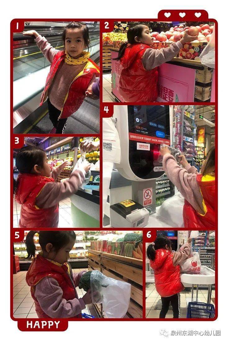 危险物品我不碰,珍惜粮食不浪费等等;购物文明礼仪值得我们大家学习