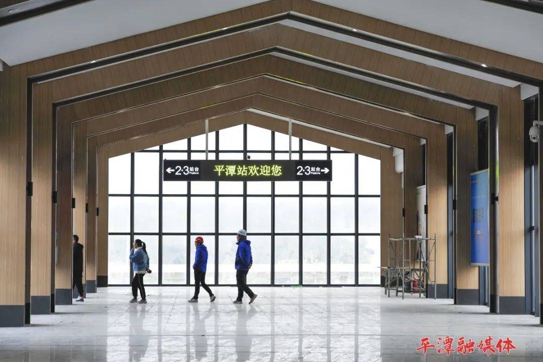 就是这么靓平潭高铁站内部酷图视频来了