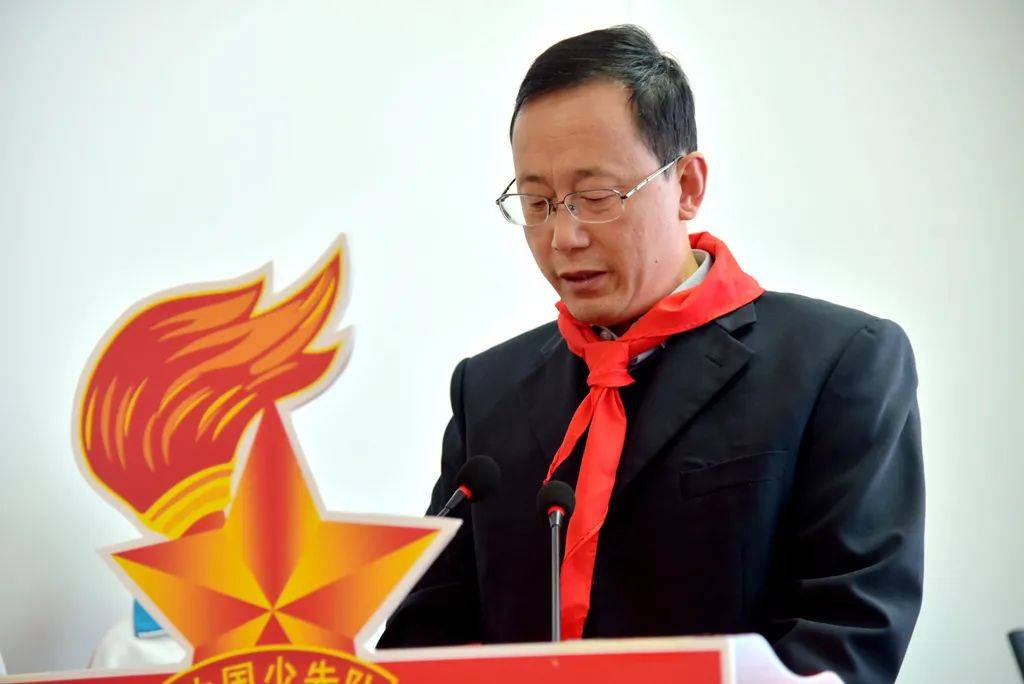 长 呼志强 致开幕辞激动的心情,洪亮的声音,饱满的感情表达出对少先队