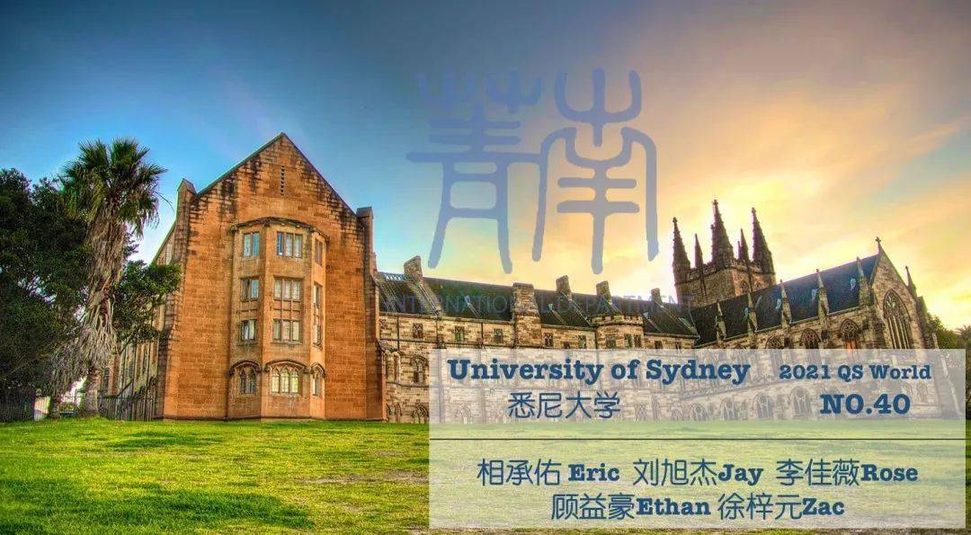 【南菁高中国际部】录取喜报频传!