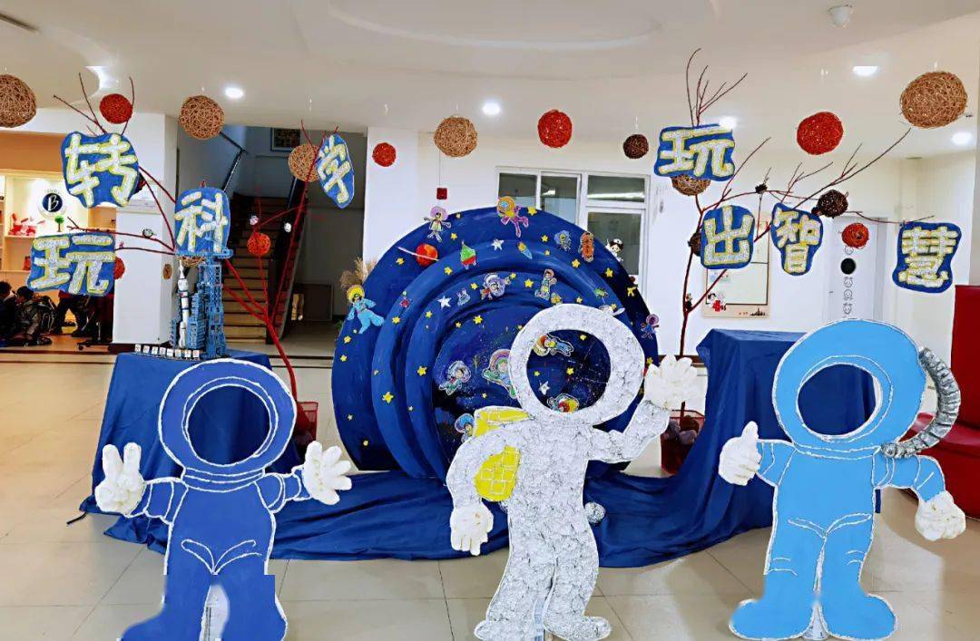 第二届科技节玩转科学玩出智慧