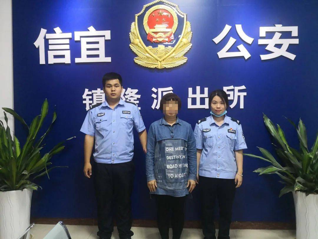 信宜警方协助广州警方抓获一名欠薪二十一万的女老赖