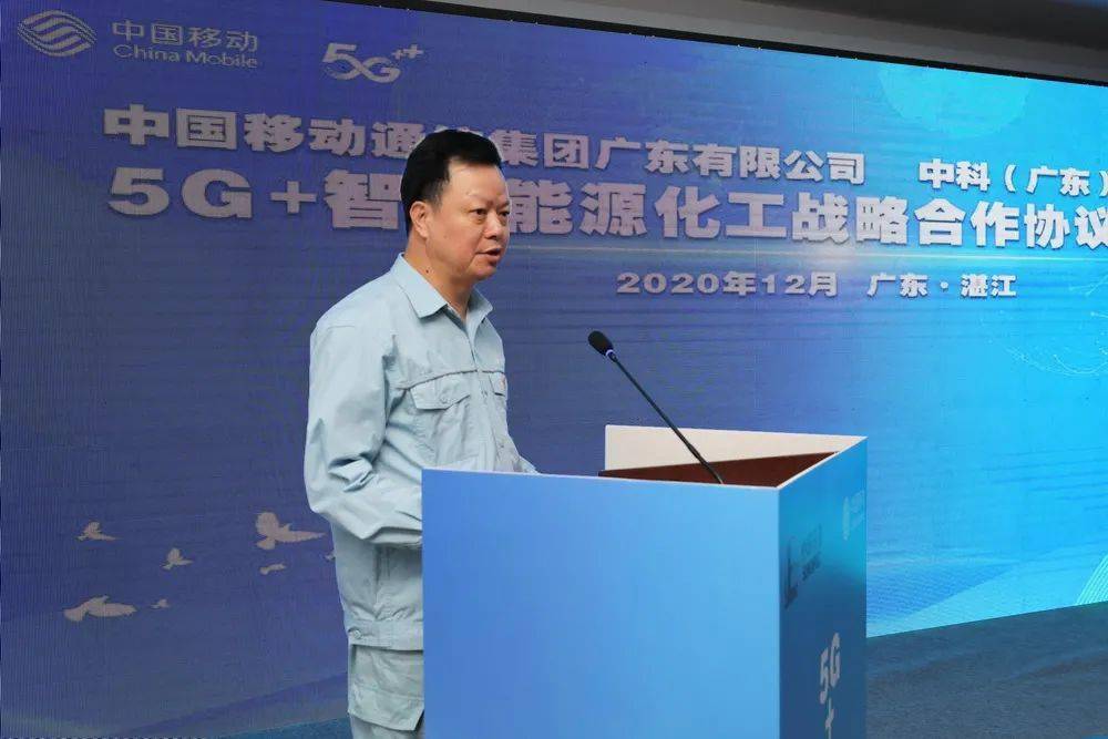 总经理魏明,中科炼化执行董事,党委书记吴惜伟出席签约仪式并作致辞