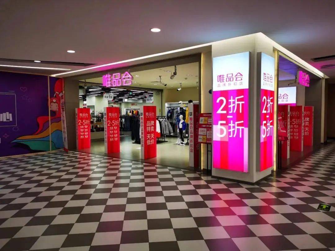 全闽乐购进行时全闽乐购游商圈一日游线路之东百优品城商圈上下杭