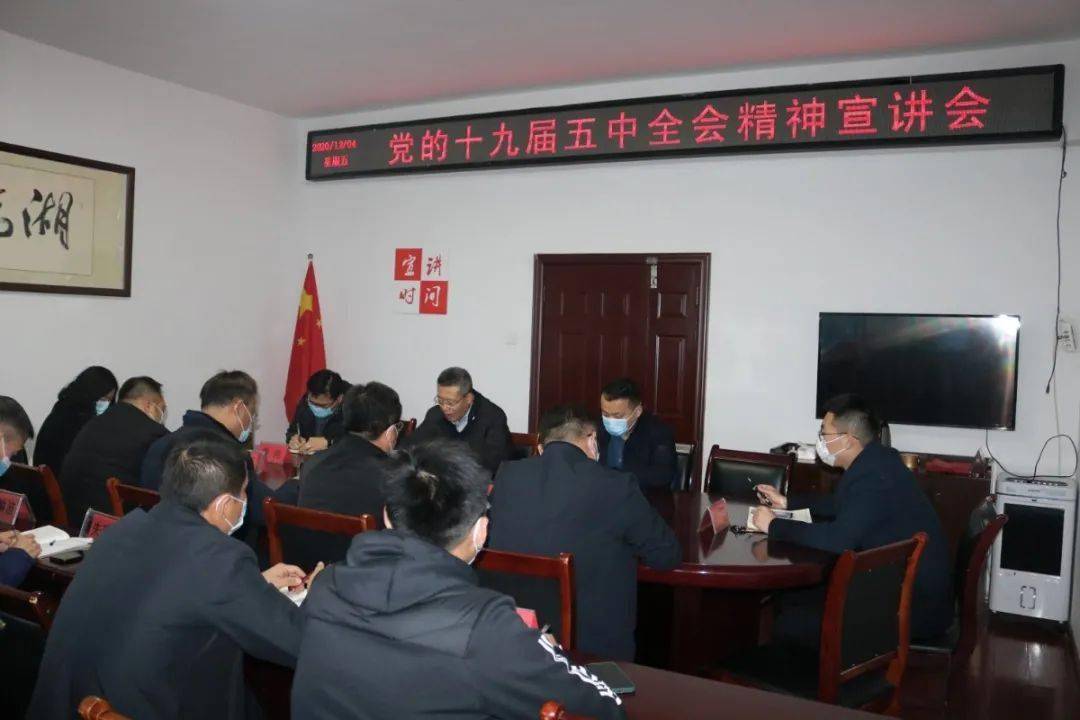 随后,寇宁围绕十九届五中全会的重要意义,"十三五"时期兖州社会经济