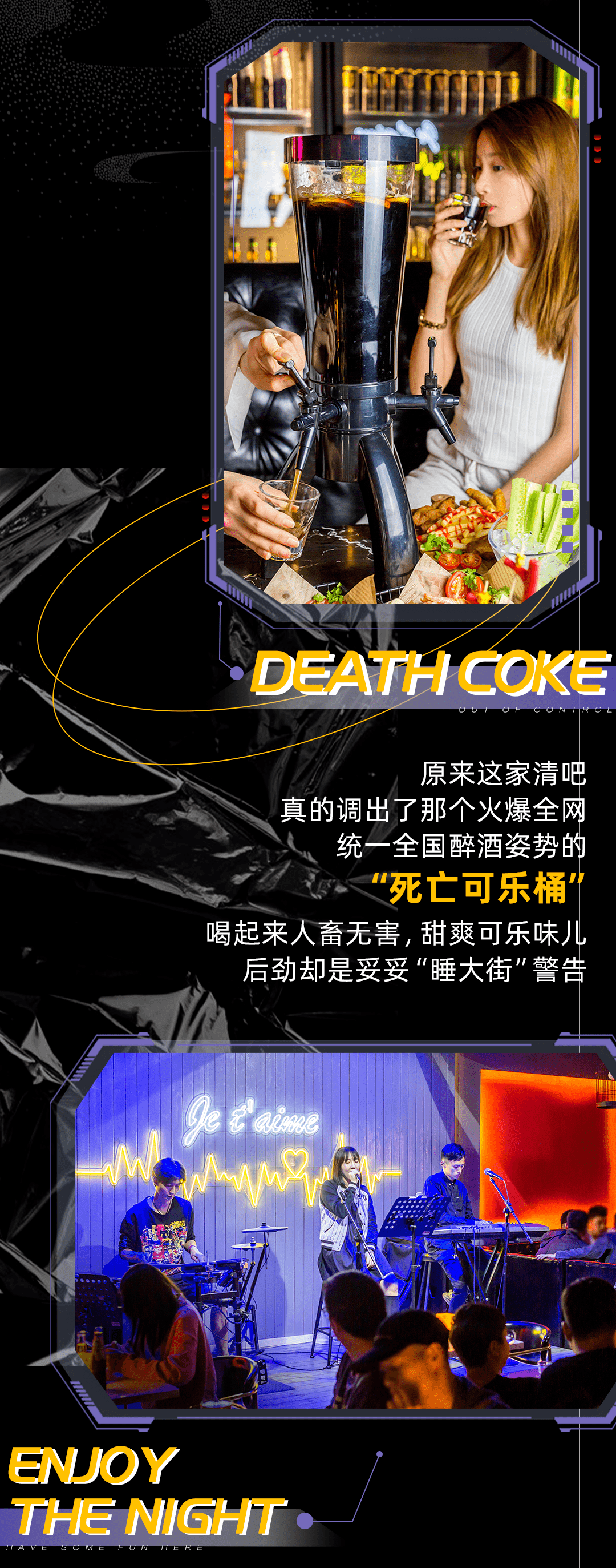 火爆全网的"死亡可乐桶"来了!珠海人8.8元劈佢!