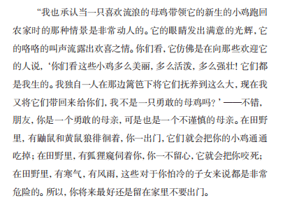 魯迅巴金推薦一定要給孩子看的三本科普經典