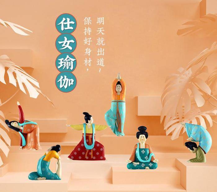 《国家宝藏》的文创产品店"你好历史旗舰店"也推出了大唐仕女瑜伽系列
