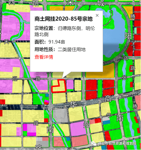 優勢點評:商土網掛2020-85號宗地位於商丘市城鄉一體化示範區,日月湖