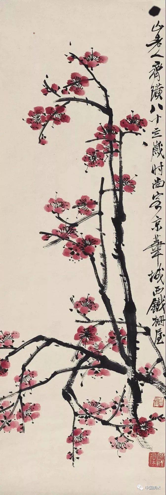 齐白石:只有梅花解我狂