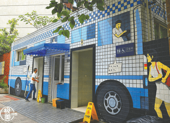 城市涂鸦藏在成都街头的彩蛋