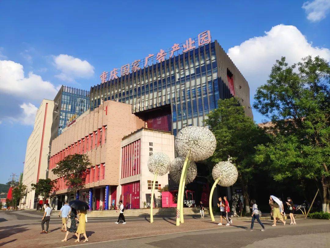 重庆创意公园 在圣名游乐城不远处的创意公园 不仅能够感受浓浓的中国