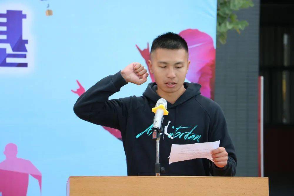 茶菁茶中益智娱情养雅致健体强身培根基茶山中学第二十届运动会圆满
