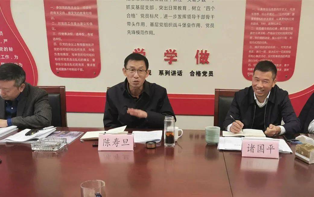 市住建局党组书记局长陈寿旦理思路转方式树样板高质量推进新型城市化