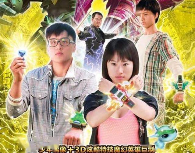 第1部:《中国超人》 这应该是中国最早一部"特摄片",首播于1975年,由